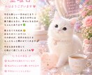 不安な心を軽くする言霊メッセージをお届けします ひとりで抱え込まなくて大丈夫✧*｡ イメージ3