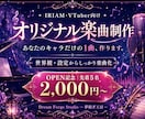 カルディア専用で販売します カルディアもふり萌歌様専用オリソン イメージ1