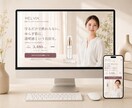 薬機法に配慮した美容特化LPを制作します 実績公開にご協力いただける先着3名様・特別価格6５,000円 イメージ2