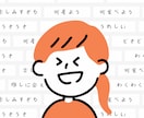 30分フリートーク＊日本語オンラインレッスンします ～資格保有先生が教える安心レッスン～ イメージ1