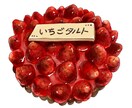 温かみのある食べ物イラスト制作します お店のメニューやアイコンンに、食べ物のイラストを制作します！ イメージ3