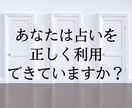 占い依存で人生を壊す前に抜け出す方法教えます 周りを巻き込み独りになってしまう前に。鎖を断ち切りましょう。 イメージ3