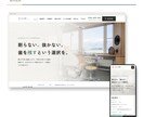 低価格×高品質で集客できるHPを制作します Wordpress・買い切り型：集客に強いホームページ制作 イメージ8