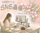 魅力を引き出すWeb広告制作をお手伝いいたします 丁寧なヒアリングで理想のデザインを製作いたします。 イメージ1