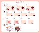 バレンタイン量産イラストお描きします 予算をかけずにポップでかわいい量産イラストが欲しい方必見！ イメージ2