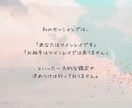 カラーセラピーでツインの統合をサポートをします 予約制30分間チャットでご相談し放題です♡ イメージ3