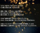 なぜか金運が悪い。その見えない原因を霊視で占います 原因不明の不運・出費を断ち切り、魂から金運を開く霊視鑑定 イメージ2