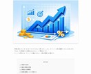 WordPressブログを丁寧に構築します 個人・小規模向けにわかりやすく対応 イメージ4
