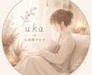 気軽に話せる時間をお作りします 「気軽に話せてほっとできる時間をお届けします」 イメージ1
