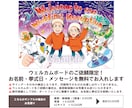 イラスト全般お描きします 【アイコン〜印刷物まで】ご要望に寄り添うイラスト制作 イメージ3