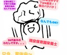 子育てのモヤモヤ、やさしく関西弁でお聞きします 【3児ママ×栄養士】育児や子どもの食事の悩み、お聞きします イメージ1