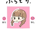 手書きの似顔絵風デフォルメアイコン作成します SNS・ブログなどのアイコンにどうぞ！ゆるタッチです。 イメージ5