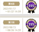 貴方に合ったツイステの進め方をアドバイスします 試験の編成、ルーム（いごこち・招待）、イベントや授業など イメージ1