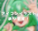 著作権譲渡あり◎アイコン描きます 現役JKによる安心価格の簡単アイコン！ イメージ1