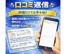 MEO｜GBPを週3回投稿で止めない運用します 【投稿×継続】で差が出るMEO対策 イメージ4