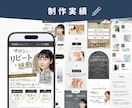 年70件超｜広告運用プロが本気で売れるLP作ります 【CANVA制作】法人対応で万全のマーケティング伴走 イメージ9