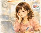 初心者向け｜英単語の丸暗記卒業！語源を教えます 語源で英語がラクになる！学び直しレッスン45分(動画2本) イメージ6