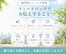 キャリアコンサルタントロープレ練習｜CL役やります 実技試験ロープレを現役キャリコンと丁寧に練習しましょう！ イメージ6