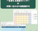 効率厨さくのExcel相談室【初心者歓迎】してます 添削/個別指導/レッスン/アイディア提供 イメージ3