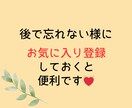 せつない！つらい！恋するあなたの悩める心を支えます 片思い・復縁・不倫・出会いが無い・相性・結婚・恋の全ての悩み イメージ8