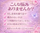 前世鑑定で魂の記憶を読み解き悩み原因を霊視します 前世と守護神のメッセージを霊能師が神秘の光で紡ぎます イメージ3