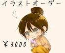 かわいいデフォルメキャラお描きします YouTubeやSNS用アイコンに イメージ1
