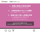 あなたのインスタ投稿を代行作成します インスタにて投稿する投稿を代行で作成させていただきます。 イメージ3