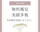最短即日！恋愛のお悩み占います 結婚、復縁、不倫、相手の気持ち、２人の未来など占います イメージ2