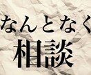 プロが全肯定！いい気分を保つメソッドで心を整えます 感情が先、現実は後。内面を整え状況を好転させましょう イメージ7