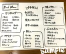 イラスト付き筆文字メニュー書きます 飲食店メニュー・POP等にいかがでしょうか☺︎ イメージ2