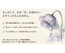 30日間の吉祥エネルギーヒーリングを行います あなたに寄り添う光のお手当て…疲れた魂を優しくリセットする イメージ3