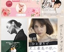 Canvaで丁寧にバナーを作成いたします 低価格でかつ、スピーディに3日以内に納品いたします。 イメージ8