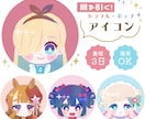 最短３日！ほんわかキュートなアイコン作成します あなたの魅力、ぎゅっと可愛く表現します♡ イメージ1