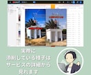 あなたのショート動画を分析し改善点を添削します 年間500本以上分析したプロがあなたの動画を改善 イメージ3