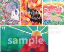 ポストカードお譲りします ”まいにち”をカラフルに！　気軽に飾れるアート イメージ2