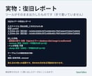 壊れたSQLiteのデータを救出します 開けない.dbから救えるだけ取り出します。作り話は混ぜません イメージ5