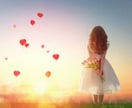 メッセージであなたの癒やしになります 独りで寂しいあなた。癒やしが欲しいあなたへ。 イメージ4