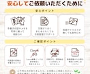 リラク系店舗のPOPをわかりやすく制作します あなたの「なんとなくいい感じに」を形にします イメージ9