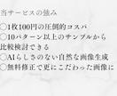 要望に沿った人物像をAI生成します 最安値！“リアル”に特化した自然な画像を10枚〜作成します！ イメージ2