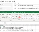 大量のExcelファイルで横断検索が実行出来ます 複数ファイルを纏めて検索にお困りの方へ、リアルタイム検索を イメージ2