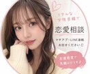 あなたのマッチ数、2倍にします いいねを送った女性となかなかマッチングしない貴方に！！ イメージ1