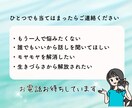 自分が嫌い…そんなあなたの生きづらさに寄り添います 元アダルトチルドレンがあなたの自己肯定感悩みを全力サポート イメージ10