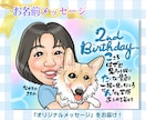 世代問わず喜ばれる、やさしい笑顔の似顔絵を描きます ◎初めてでもOK／誕生日・退職・還暦・古希・喜寿　ほか イメージ6