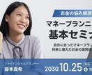 希望デザインのバナー・ヘッダー・広告画像作成します SNS/ブログ/ネットショップ/に！Canvaプロで作成！ イメージ2