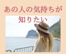 恋愛タロット占い♡♡あなたの恋の行方を占います 寄り添いタロット。お悩み、お話ゆっくり聞かせて下さいね。 イメージ4