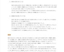 シンプルクロス占いで現状と試練を占います ままならない現状と、その障害を２枚のカードで占います！ イメージ4