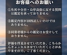 霊視仕事鑑定｜働き方・使命・天職を読み解きます 適職・やりがい・人間関係・モヤモヤの正体を知りたい方へ イメージ7