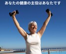 予約商品★特別価格★現役医師に直接健康相談できます 否定批判しません！ぜひお気軽にご相談ください！ イメージ4