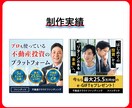 クリックを生む効果的なバナーを制作します Web広告・SNS投稿に強い集客用バナー制作です イメージ5