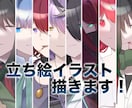 TRPG等に使える立ち絵イラスト描きます 様々な用途でお使い頂けるイラストを描きます。 イメージ1